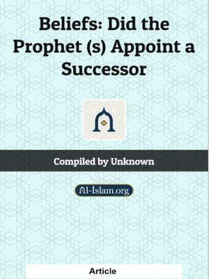 cover image of Islam: Successorship to the Holy Prophet